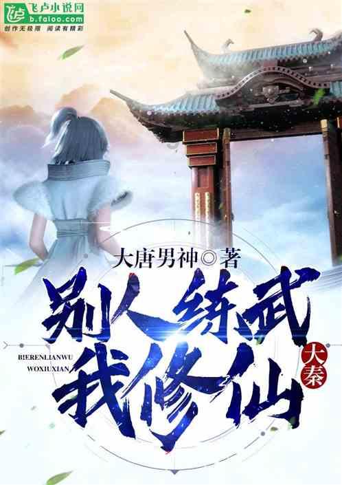 逗小猴开心系列169